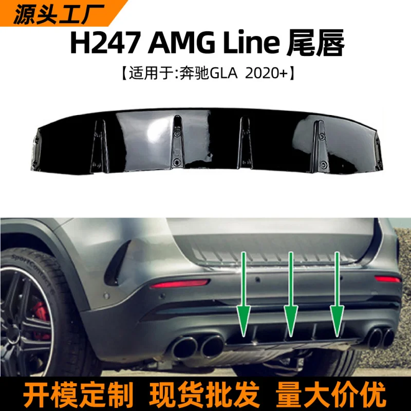 SAAR Suitable for Mercedes-Benz GLA-Class H247 Sport Edition 2020+ Rear Lip Spoiler Diffuser Exterior Modification Accessories
SAAR Suitable for Mercedes-Benz GLA-Class H247 Sport Edition 2020+ Rear Lip Spoiler Diffuser Exterior Modification Accessories