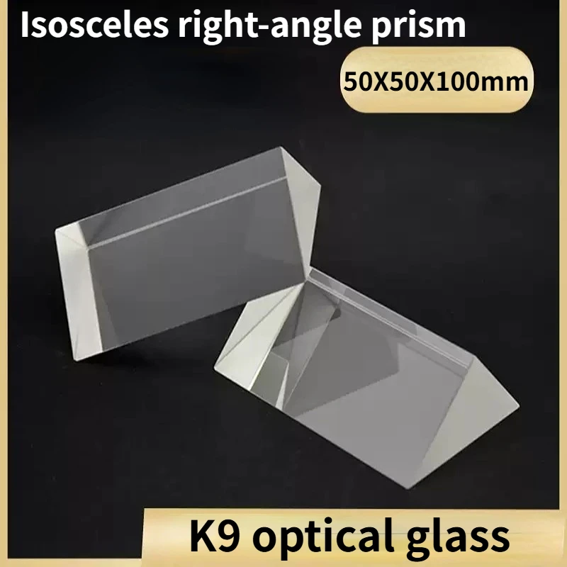 50X50X100mm Right-Angle Isosceles Prism K9 Optical Glass without Coating Experiment 90° Refraction Isosceles Prism
50X50X100mm Right-Angle Isosceles Prism K9 Optical Glass without Coating Experiment 90° Refraction Isosceles Prism