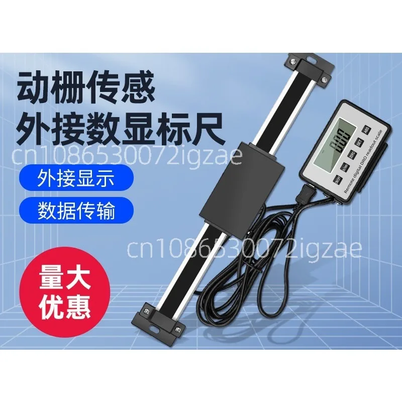 Grating digital scale horizontal and vertical dual-purpose external high-precision digital scale equipment displacement sensor
Grating digital scale horizontal and vertical dual-purpose external high-precision digital scale equipment displacement sensor