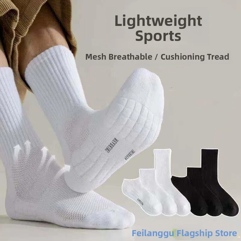 Мужские баскетбольные носки средней длины с махровой подошвой, черно-белые, для спорта, активного отдыха, кемпинга и путешествий, Frilang Valley
Мужские баскетбольные носки средней длины с махровой подошвой, черно-белые, для спорта, активного отдыха, кемпинга и путешествий, Frilang Valley