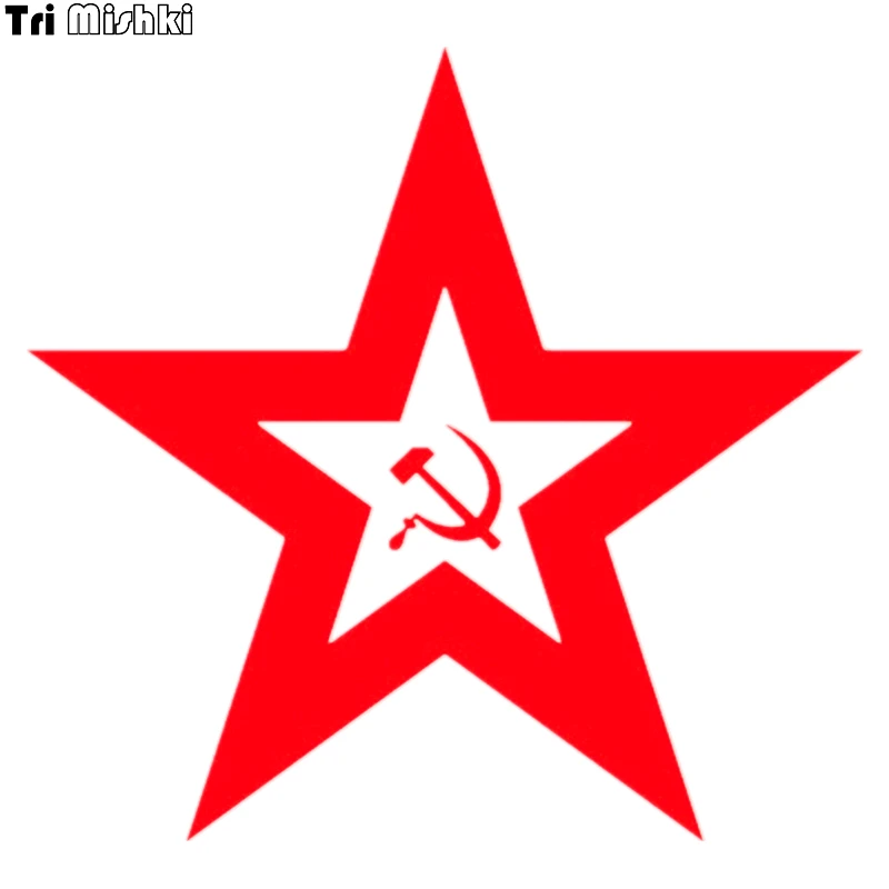 Tri Mishki HZX310# 15*15.8cm car sticker hammer and sickle auto commemorate red star car stickers
Tri Mishki HZX310# 15*15.8cm car sticker hammer and sickle auto commemorate red star car stickers