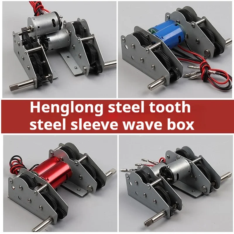 Heng Long Metal HL59mm Gearbox 380 Motor for TK6.0 TK7.0 TK 7.1 1/16 RC Tank Model 3838 3839 3878 3889 3908 3918
Heng Long Metal HL59mm Gearbox 380 Motor for TK6.0 TK7.0 TK 7.1 1/16 RC Tank Model 3838 3839 3878 3889 3908 3918