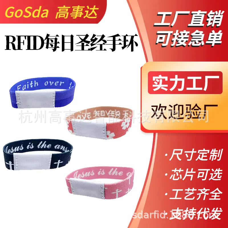 Индивидуальный RFID эластичный браслет Музыкальный фестиваль Концертный браслет NFC Водонепроницаемый ежедневный браслет Библии Настройка чипа NFC
Индивидуальный RFID эластичный браслет Музыкальный фестиваль Концертный браслет NFC Водонепроницаемый ежедневный браслет Библии Настройка чипа NFC