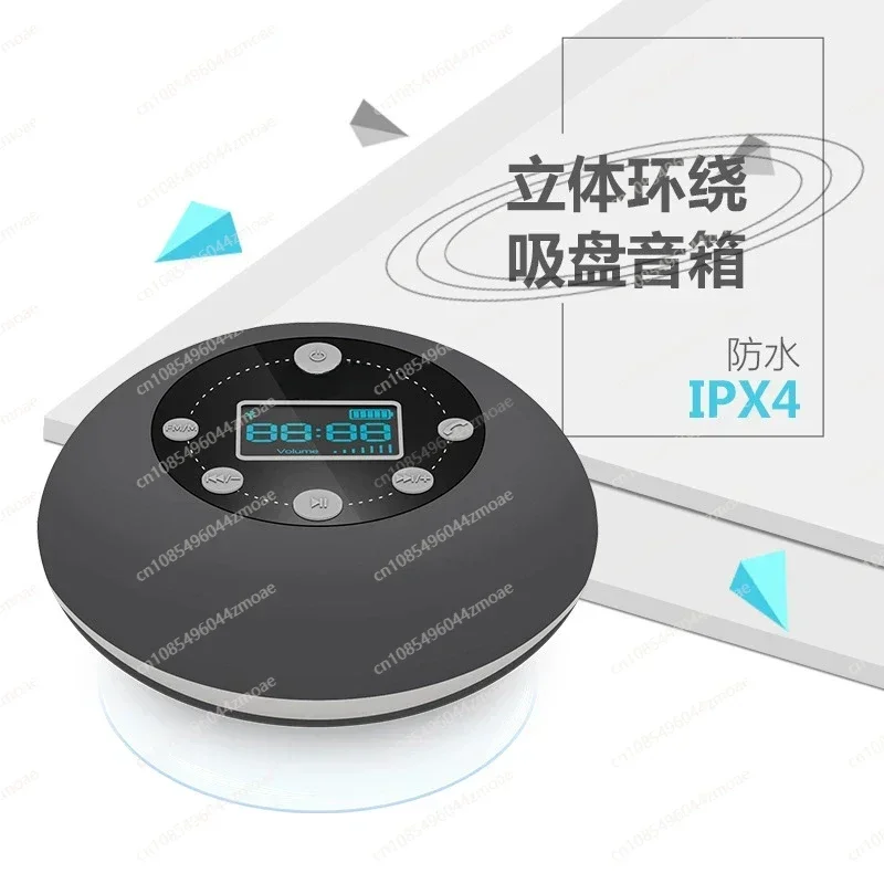 Беспроводной Bluetooth IPX4 Водонепроницаемая присоска Аудио Артефакт для ванной комнаты Портативный мини-сабвуфер Светодиодный дисплей FM-радио
Беспроводной Bluetooth IPX4 Водонепроницаемая присоска Аудио Артефакт для ванной комнаты Портативный мини-сабвуфер Светодиодный дисплей FM-радио