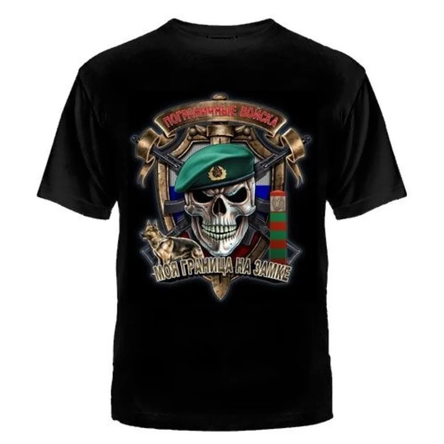 Frontier Force Russia T-Shirt SPETSNAZ FSB Elite Russian Army KGB CCCP Spetsnaz Military T-shirt
Frontier Force Russia T-Shirt SPETSNAZ FSB Elite Russian Army KGB CCCP Spetsnaz Military T-shirt