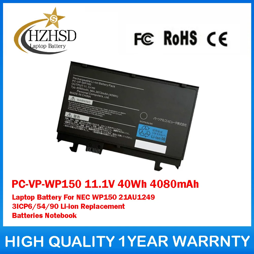 PC-VP-WP150 11.1V 40Wh 4080mAh Laptop Battery For NEC WP150 21AU1249 3ICP6/54/90 Li-ion Replacement Batteries Notebook
PC-VP-WP150 11.1V 40Wh 4080mAh Laptop Battery For NEC WP150 21AU1249 3ICP6/54/90 Li-ion Replacement Batteries Notebook