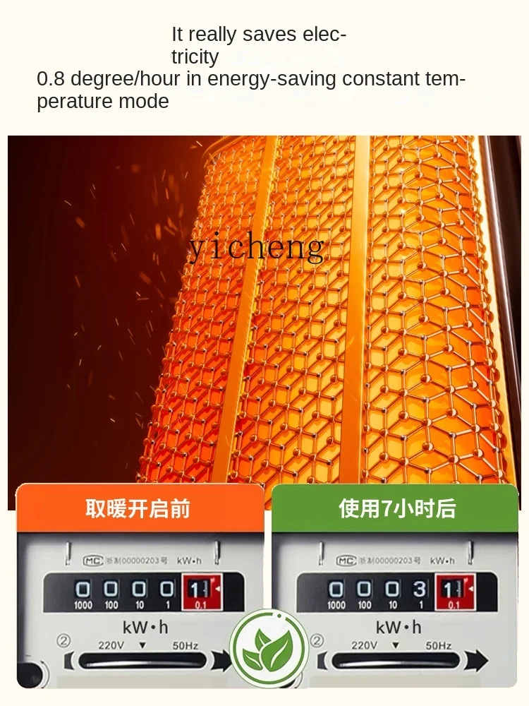 cc25Heater Household Energy-Saving Carbon Fiber Electric Heater Fireplace Fire
cc25Heater Household Energy-Saving Carbon Fiber Electric Heater Fireplace Fire