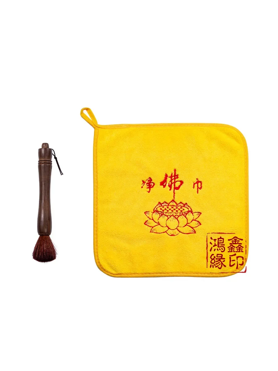 Cz dust cleaning cloth statue god incense ash cleaning brush soft duster guanyin god of wealth wiping cloth cleaning tool
Cz dust cleaning cloth statue god incense ash cleaning brush soft duster guanyin god of wealth wiping cloth cleaning tool