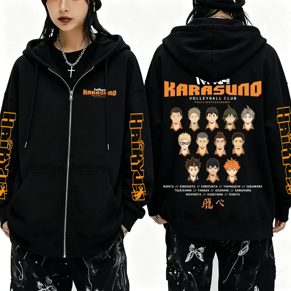 Anime Haikyuu KARASUNO VOLLEYBALL CLUB Merch Zipper Hoodie Men Women Retro Manga Oversized Zip Up Jacket Male Cosplay Streetwear
Anime Haikyuu KARASUNO VOLLEYBALL CLUB Merch Zipper Hoodie Men Women Retro Manga Oversized Zip Up Jacket Male Cosplay Streetwear