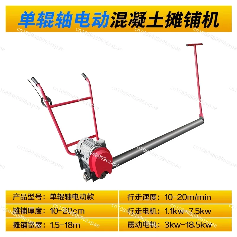 Concrete Paver Tunnel Bridge Pavement Vibration Drainage Integrated Paver Three Roller Axis Pavement Paver Vibrating Beam
Concrete Paver Tunnel Bridge Pavement Vibration Drainage Integrated Paver Three Roller Axis Pavement Paver Vibrating Beam