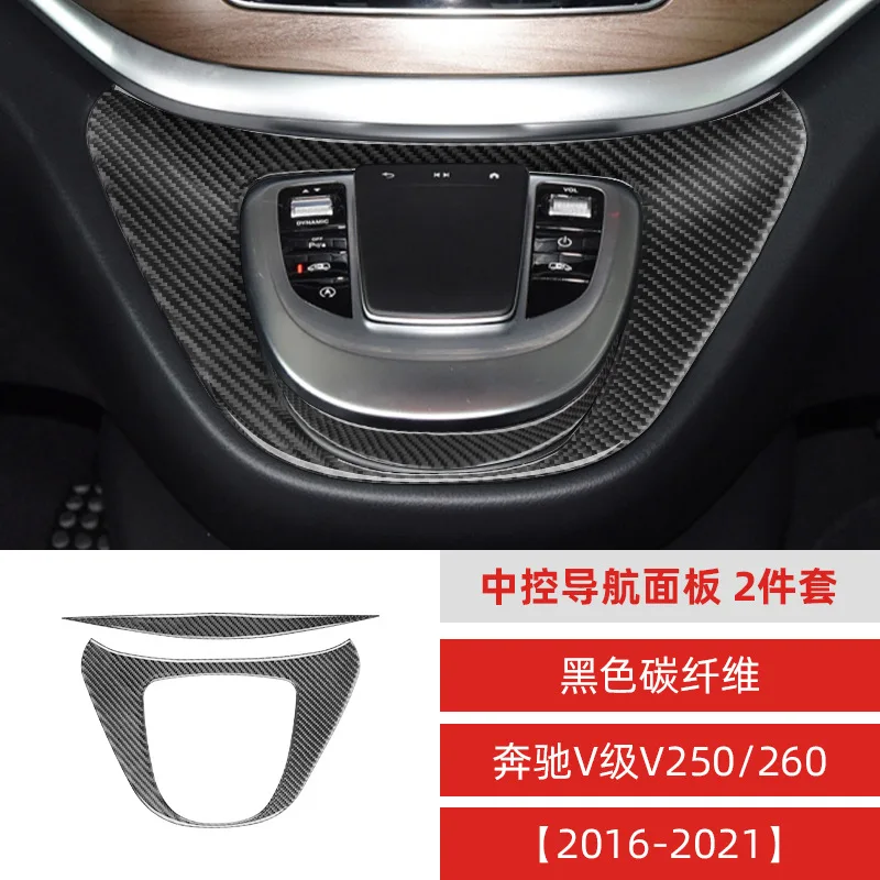 for Mercedes-Benz 16-21 V-Class V250/260 navigation decorative panel real carbon fiber interior modification
for Mercedes-Benz 16-21 V-Class V250/260 navigation decorative panel real carbon fiber interior modification