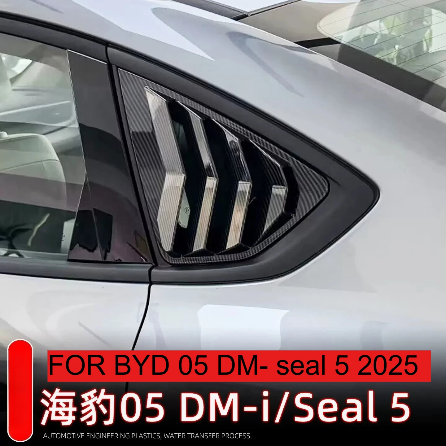 FOR BYD 05 DM- seal 5 2025 rear window louver modification fake air outlet decorative accessories CAR Styling
FOR BYD 05 DM- seal 5 2025 rear window louver modification fake air outlet decorative accessories CAR Styling