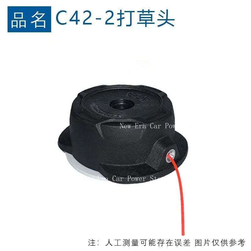 Подходит для аксессуаров для газонокосилок 4003 710 2122, резьба M12X1,5 C42-2, головка травы 
Подходит для аксессуаров для газонокосилок 4003 710 2122, резьба M12X1,5 C42-2, головка травы