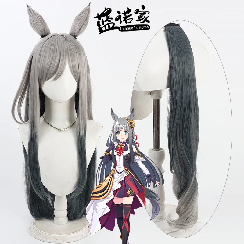 Anime Uma Musume Pretty Derby Symboli Creator Cosplay Wig Ears Tail Cosplay Halloween Party Prop Synthetic Hair + Wig Cap
Anime Uma Musume Pretty Derby Symboli Creator Cosplay Wig Ears Tail Cosplay Halloween Party Prop Synthetic Hair + Wig Cap