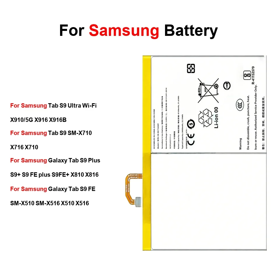 Tablet Battery For Samsung Galaxy Tab S9 FE SM-X710 Ultra 5G Plus 8000-11200mAh EB-BX916ABY EB-BX516ABY EB-BX818ABY
Tablet Battery For Samsung Galaxy Tab S9 FE SM-X710 Ultra 5G Plus 8000-11200mAh EB-BX916ABY EB-BX516ABY EB-BX818ABY