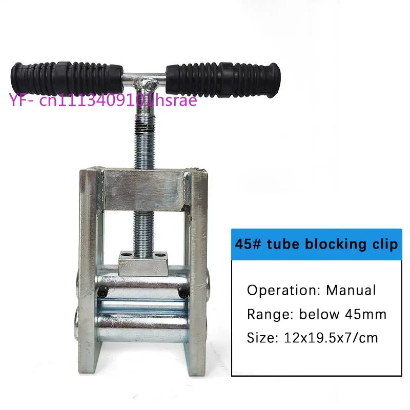 PE Pipe Flatter Clamp Natural Gas Water Pipe Sealing Device Air Breaking Stop Blocking Fixture
PE Pipe Flatter Clamp Natural Gas Water Pipe Sealing Device Air Breaking Stop Blocking Fixture