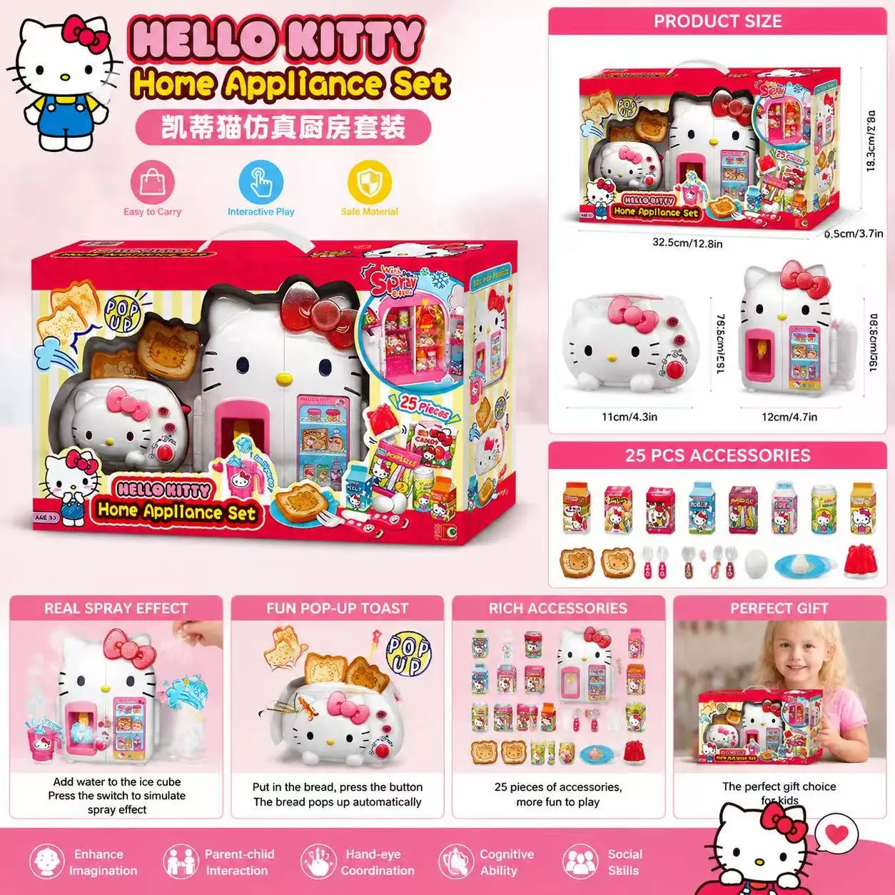Sanrio Hello Kitty Small Appliances Refrigerator Oven Rice Cooker Girl Simulation Play House Toy Set Kawaii Child Birthday Gift
Sanrio Hello Kitty Small Appliances Refrigerator Oven Rice Cooker Girl Simulation Play House Toy Set Kawaii Child Birthday Gift