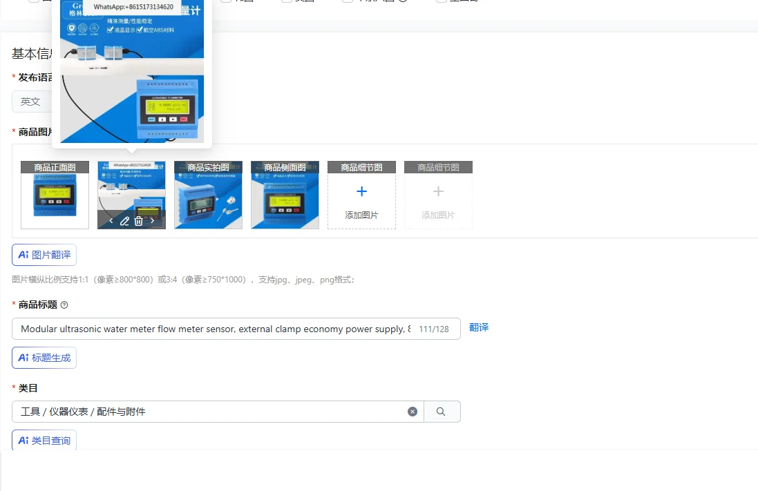 Модульный ультразвуковой расходомер воды, датчик с внешним зажимом, экономичный источник питания, 8-36В DC, измерение тепловой энергии
Модульный ультразвуковой расходомер воды, датчик с внешним зажимом, экономичный источник питания, 8-36В DC, измерение тепловой энергии