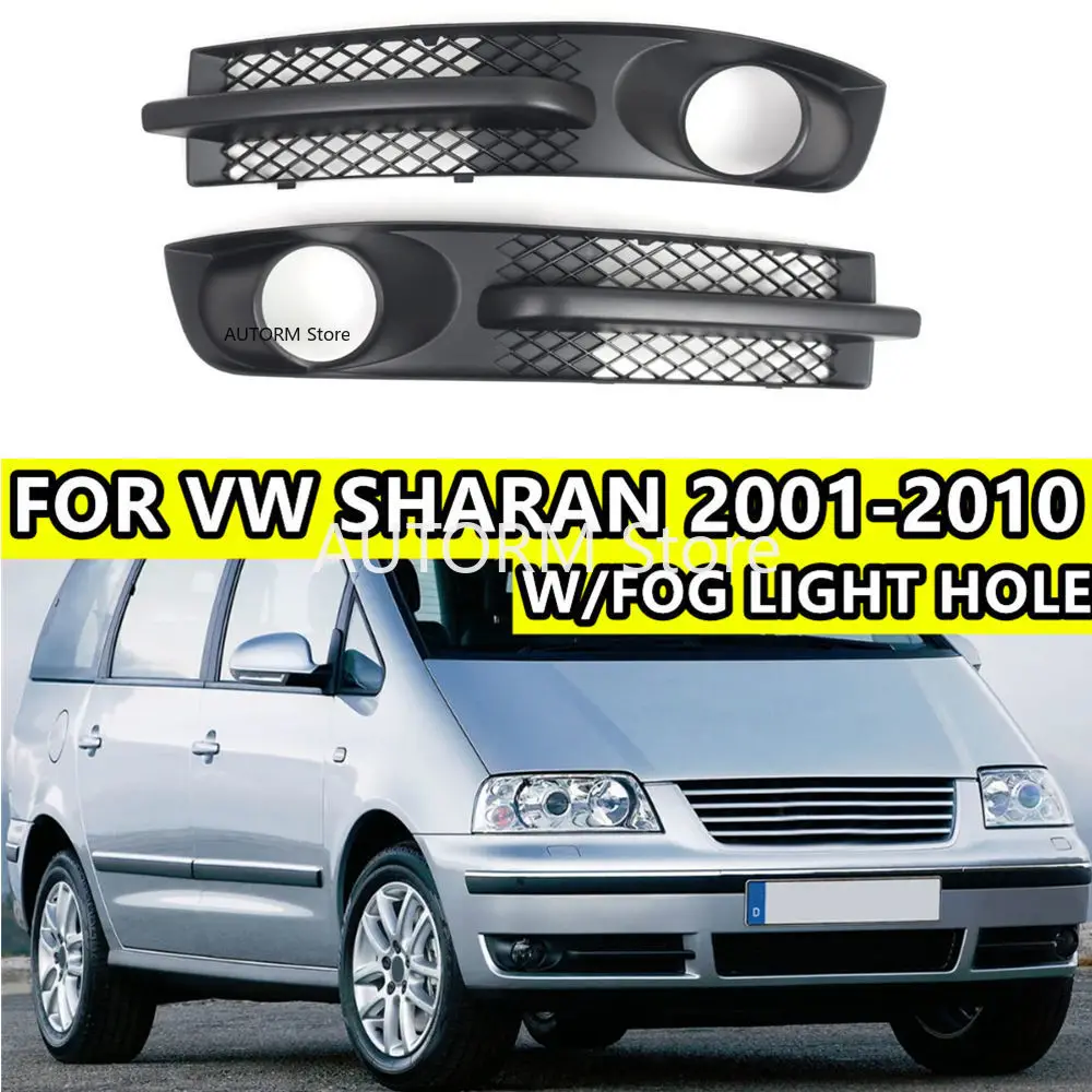 Pair Car Front Fog Light Cover Grille With Hole For Volkswagen Sharan 2000-2010 (Models with Fog Lights) 7M3853683A 7M3853684A
Pair Car Front Fog Light Cover Grille With Hole For Volkswagen Sharan 2000-2010 (Models with Fog Lights) 7M3853683A 7M3853684A
