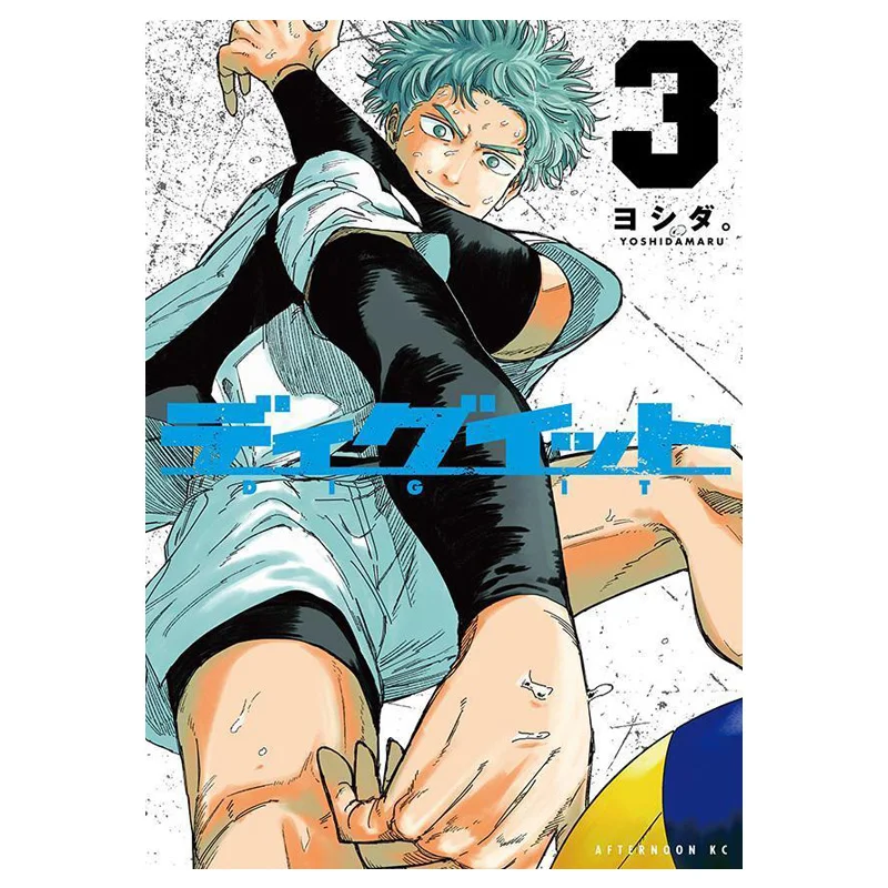 Diguit 03 Yoshida Kodansha 9784065432532 Book
Diguit 03 Yoshida Kodansha 9784065432532 Book