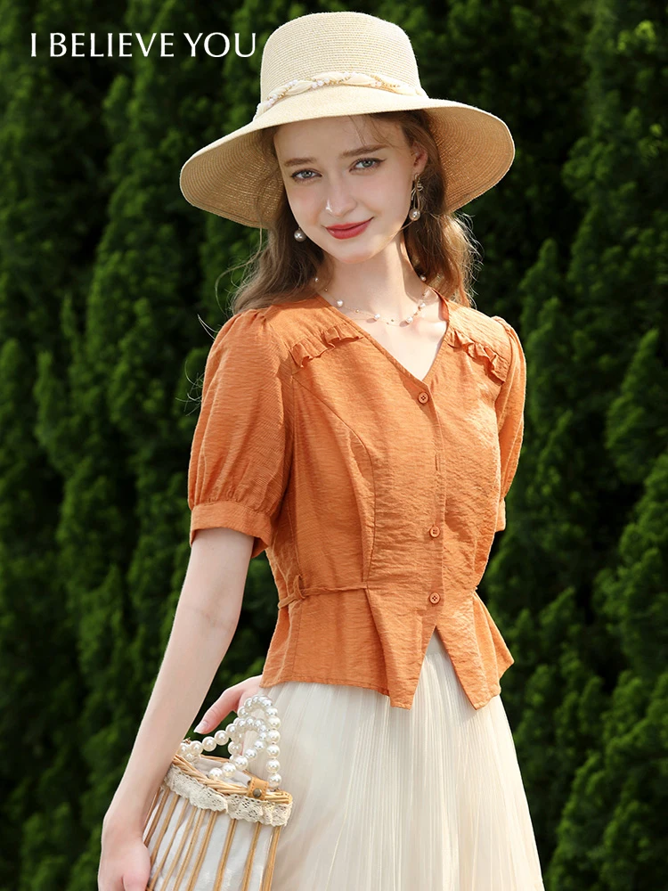 I BELIEVE YOU Fashion Woman Blouse 2023 French V-neck Puff Short Sleeve Autumn New Chic Slim Elegant Female Shirts 2231055001
I BELIEVE YOU Fashion Woman Blouse 2023 French V-neck Puff Short Sleeve Autumn New Chic Slim Elegant Female Shirts 2231055001