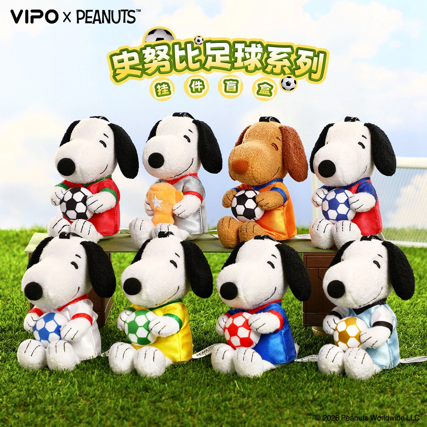 Peanuts Soccer Series Plush Keychain Blind Box Snoopy Peripherals Doll Pendant World Cup Figure Ornament Surprise Bag Charm Gift
Peanuts Soccer Series Plush Keychain Blind Box Snoopy Peripherals Doll Pendant World Cup Figure Ornament Surprise Bag Charm Gift