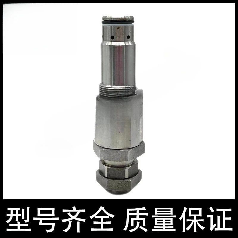 JJ Tool AccessoriesExcavator for PC200-5 120-6 110/130-7 Distributor U Safety Main Gun Main Relief Valve
JJ Tool AccessoriesExcavator for PC200-5 120-6 110/130-7 Distributor U Safety Main Gun Main Relief Valve