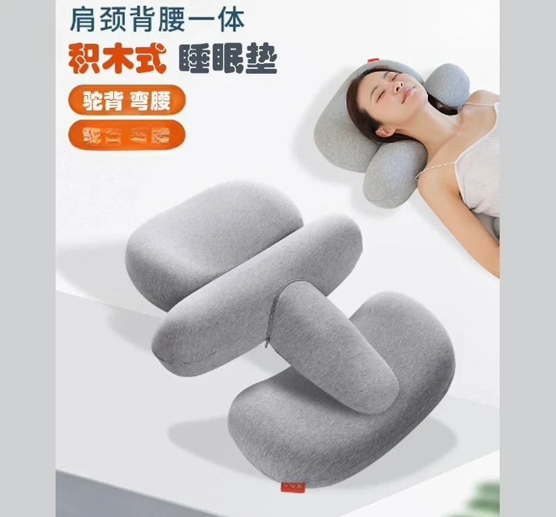 Customizable Hunchback Sleeping Pad Back Spine Sleeping Stretching Massage Sleeping Open Shoulder Pad
Customizable Hunchback Sleeping Pad Back Spine Sleeping Stretching Massage Sleeping Open Shoulder Pad