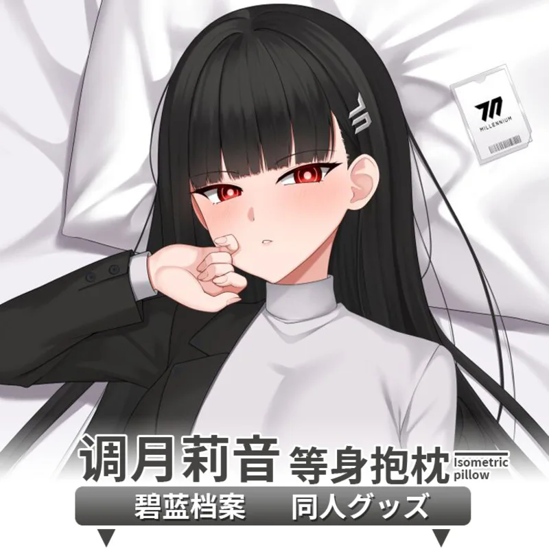 Синий аниме Archive New Tiao Yue Li Сексуальная дакимакура японская игра постельное белье для подушек MMS
Синий аниме Archive New Tiao Yue Li Сексуальная дакимакура японская игра постельное белье для подушек MMS