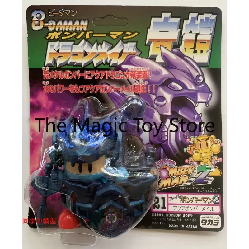 Original B-DAMAN: Marble Man, Marble Police, Dragon Armor 21, Blue Gem, Aqua Dragon Articulated Action Figure Collectible Toy
Original B-DAMAN: Marble Man, Marble Police, Dragon Armor 21, Blue Gem, Aqua Dragon Articulated Action Figure Collectible Toy