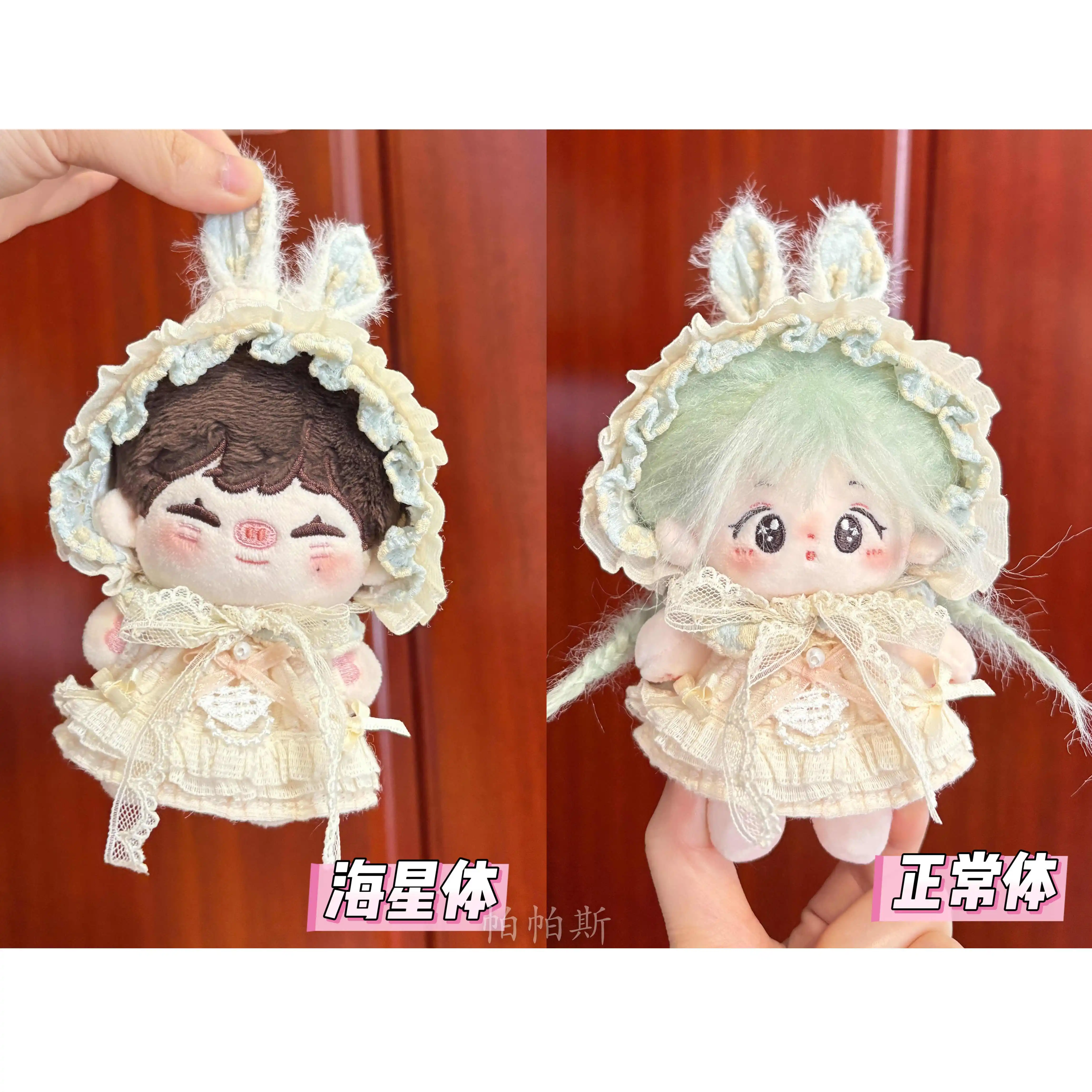 10cm Doll Clothes Rabbit Fashion Lolita Skirt Casual Cute Dress Hat Suit Stuffed Plushies Plush Doll Accessories Anime Toy Kids 
10cm Doll Clothes Rabbit Fashion Lolita Skirt Casual Cute Dress Hat Suit Stuffed Plushies Plush Doll Accessories Anime Toy Kids