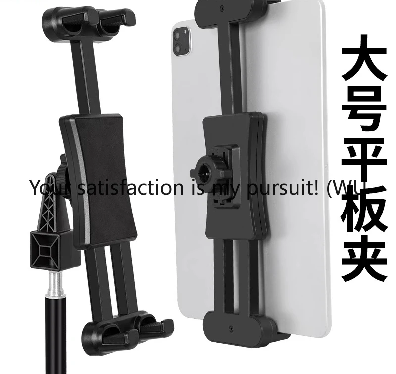 Portable Display Horizontal and Vertical Clip Universal 1/4 Interface Support Fixed Clip Tripod Accessories 17mm Round Ball Head
Portable Display Horizontal and Vertical Clip Universal 1/4 Interface Support Fixed Clip Tripod Accessories 17mm Round Ball Head