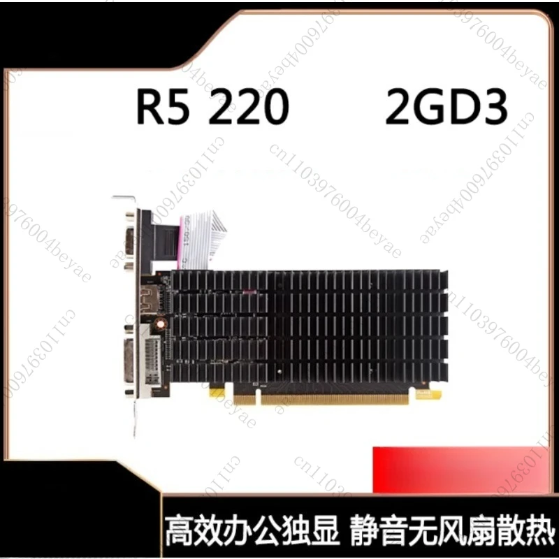 R5 220 2GD3 2G Large Memory Desktop Computer HD Bright Machine Home Office Graphics Card
R5 220 2GD3 2G Large Memory Desktop Computer HD Bright Machine Home Office Graphics Card