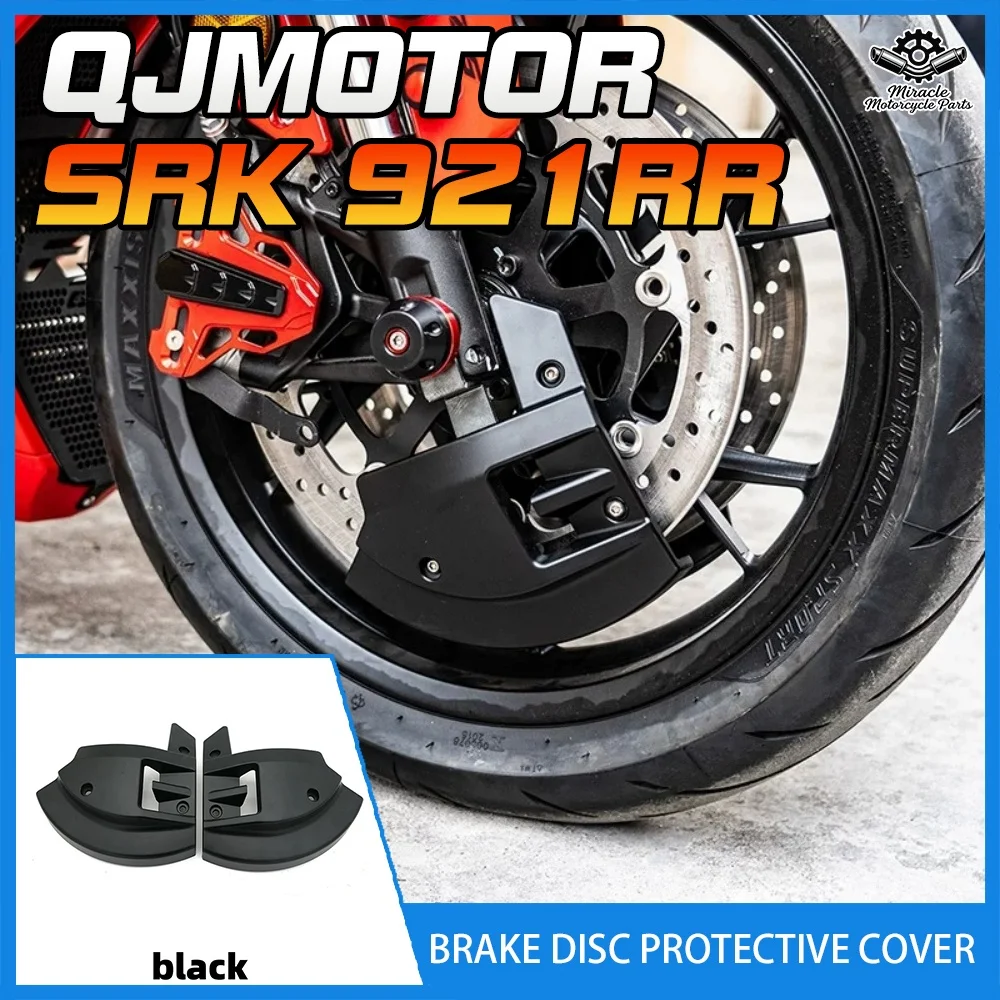 Front wheel fairing, brake disc protector fairing for QJMOTOR SRK921RR/SRK800RR/SRK600RR/SRK550RR
Front wheel fairing, brake disc protector fairing for QJMOTOR SRK921RR/SRK800RR/SRK600RR/SRK550RR