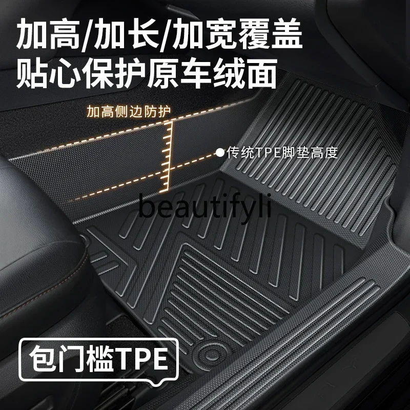 floor mat car special tpe car mat silk ring fully enclosed main driving supplies modification parts
floor mat car special tpe car mat silk ring fully enclosed main driving supplies modification parts
