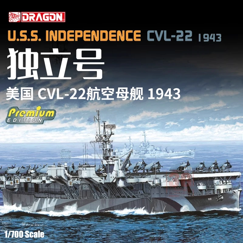 Комплект модели военного корабля DRAGON 7054, независимость USS CVL-22 1943 1/700
Комплект модели военного корабля DRAGON 7054, независимость USS CVL-22 1943 1/700