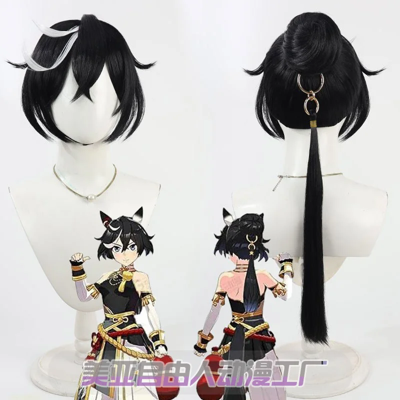 Anime Uma Musume Pretty Derby Air Groove Cosplay Wig with Ears Heat-Resistant Fiber Synthetic Hair
Anime Uma Musume Pretty Derby Air Groove Cosplay Wig with Ears Heat-Resistant Fiber Synthetic Hair