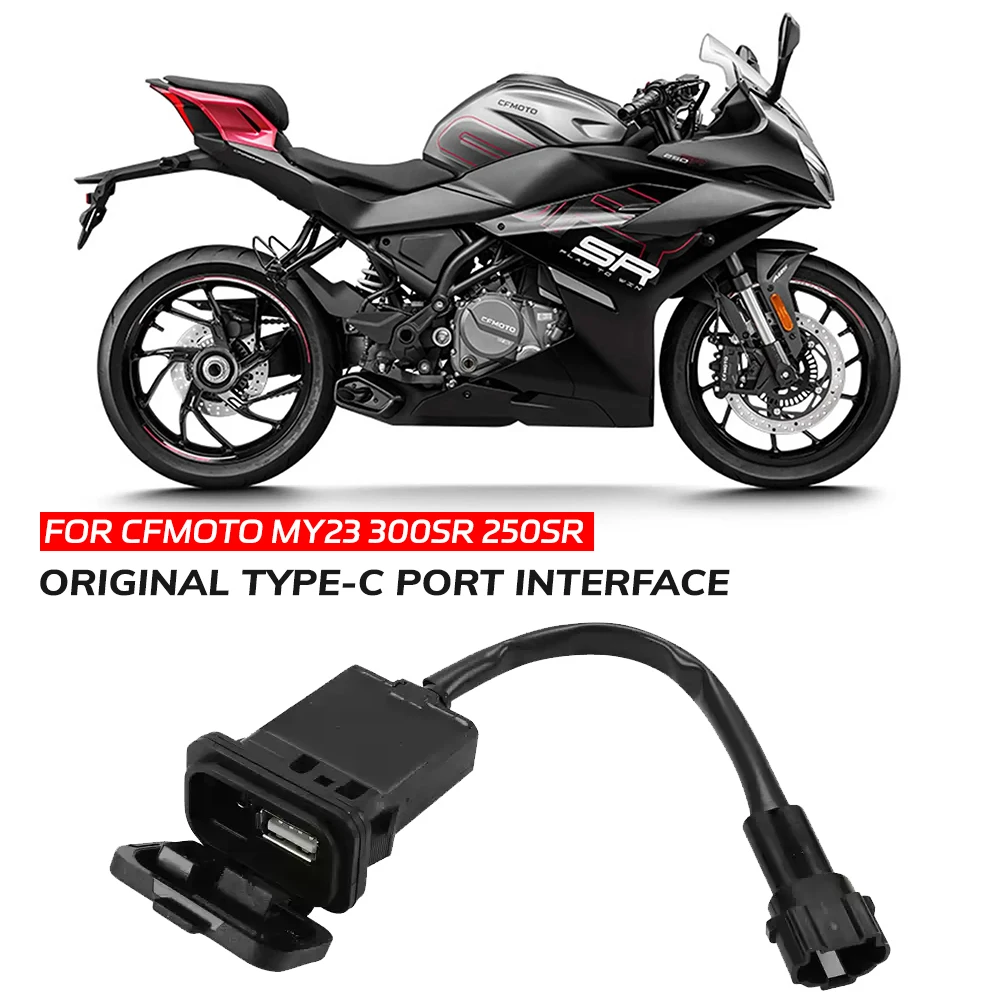 Оригинальный модифицированный импульсный разъем USB-порт и разъем питания типа C, водонепроницаемая для CFMOTO MY2023 250sr 300sr
Оригинальный модифицированный импульсный разъем USB-порт и разъем питания типа C, водонепроницаемая для CFMOTO MY2023 250sr 300sr