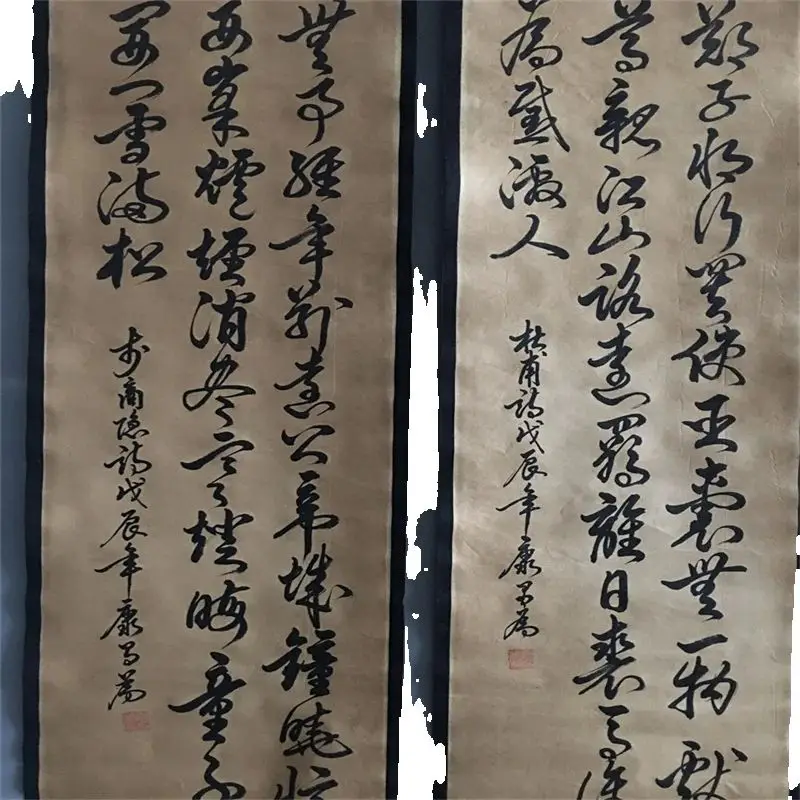China old Celebrity Kang Youwei's calligraphy Painting - Traditional Four Screen Scroll Decorative Artwork for Home collectibles
China old Celebrity Kang Youwei's calligraphy Painting - Traditional Four Screen Scroll Decorative Artwork for Home collectibles