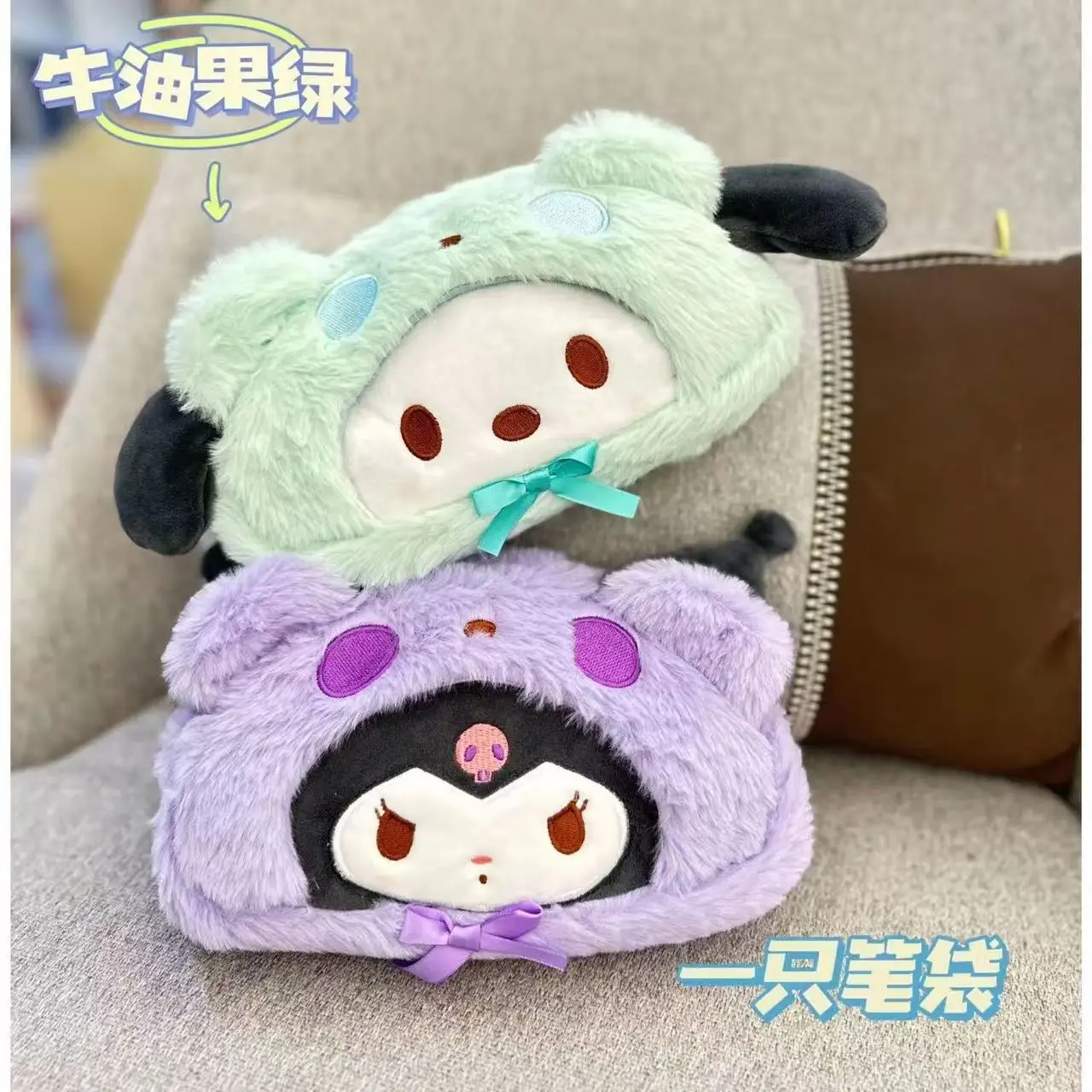 Sanrio Kuromi Cosmetic Bag Plush Pencil Case My Melody Makeup Bag Large Capacity Stationery Pencil Pouch Storage Bag Girl Gift
Sanrio Kuromi Cosmetic Bag Plush Pencil Case My Melody Makeup Bag Large Capacity Stationery Pencil Pouch Storage Bag Girl Gift