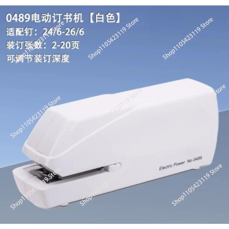 Suitable for electric staplers, automatic intelligent binding machines, labor-saving staplers
Suitable for electric staplers, automatic intelligent binding machines, labor-saving staplers