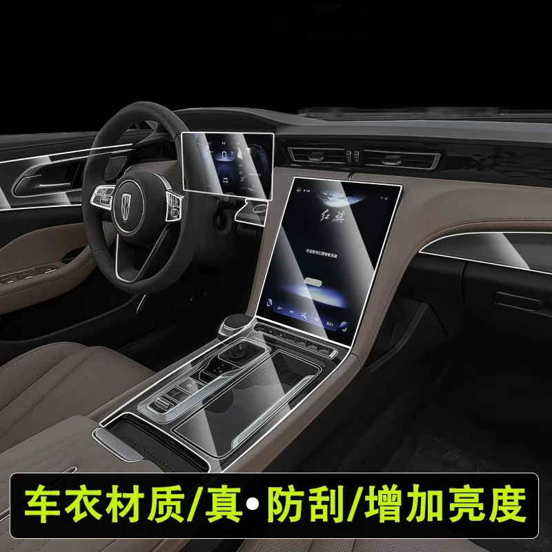 For 2023 Hongqi H5 NAVIGATION Instrument Panel Car Film Interior Accessories Glass Transparent Tempered Film Protection Refit
For 2023 Hongqi H5 NAVIGATION Instrument Panel Car Film Interior Accessories Glass Transparent Tempered Film Protection Refit