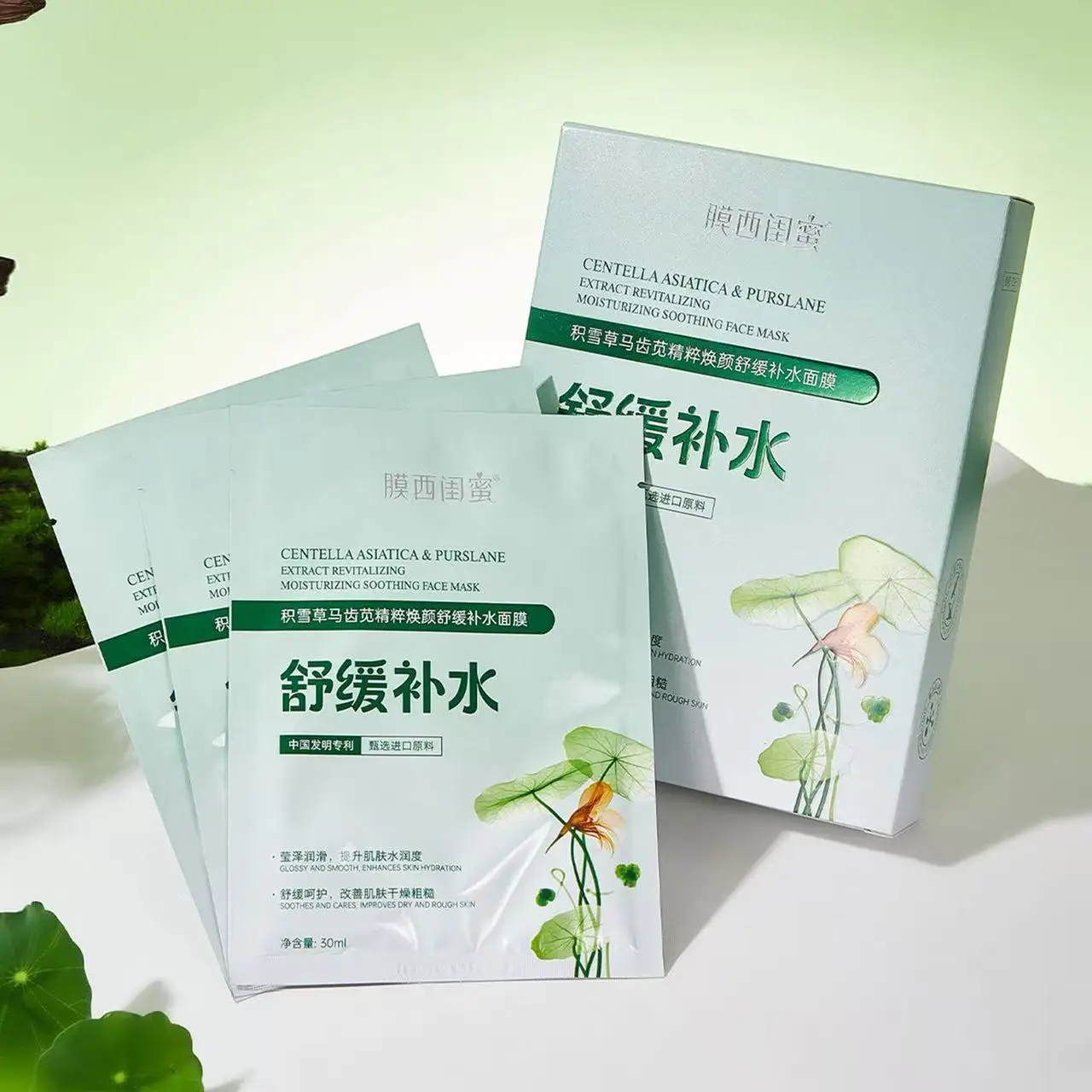 MOXI GUIMI Centella Asiatica Soothing Hydrating Face Mask, 30ml×10 Sheets, Calming Repair Facial Sheet Mask for Sensitive Dry Sk
MOXI GUIMI Centella Asiatica Soothing Hydrating Face Mask, 30ml×10 Sheets, Calming Repair Facial Sheet Mask for Sensitive Dry Sk