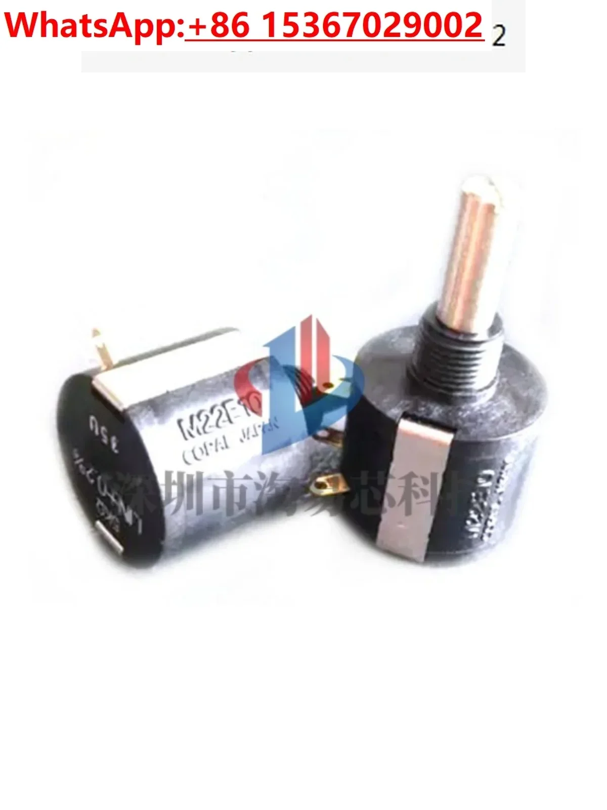 COPAL M22E10 1K 2K 5K 10K многооборотный печатный пресс потенциометр скорости с переменной частотой
COPAL M22E10 1K 2K 5K 10K многооборотный печатный пресс потенциометр скорости с переменной частотой
