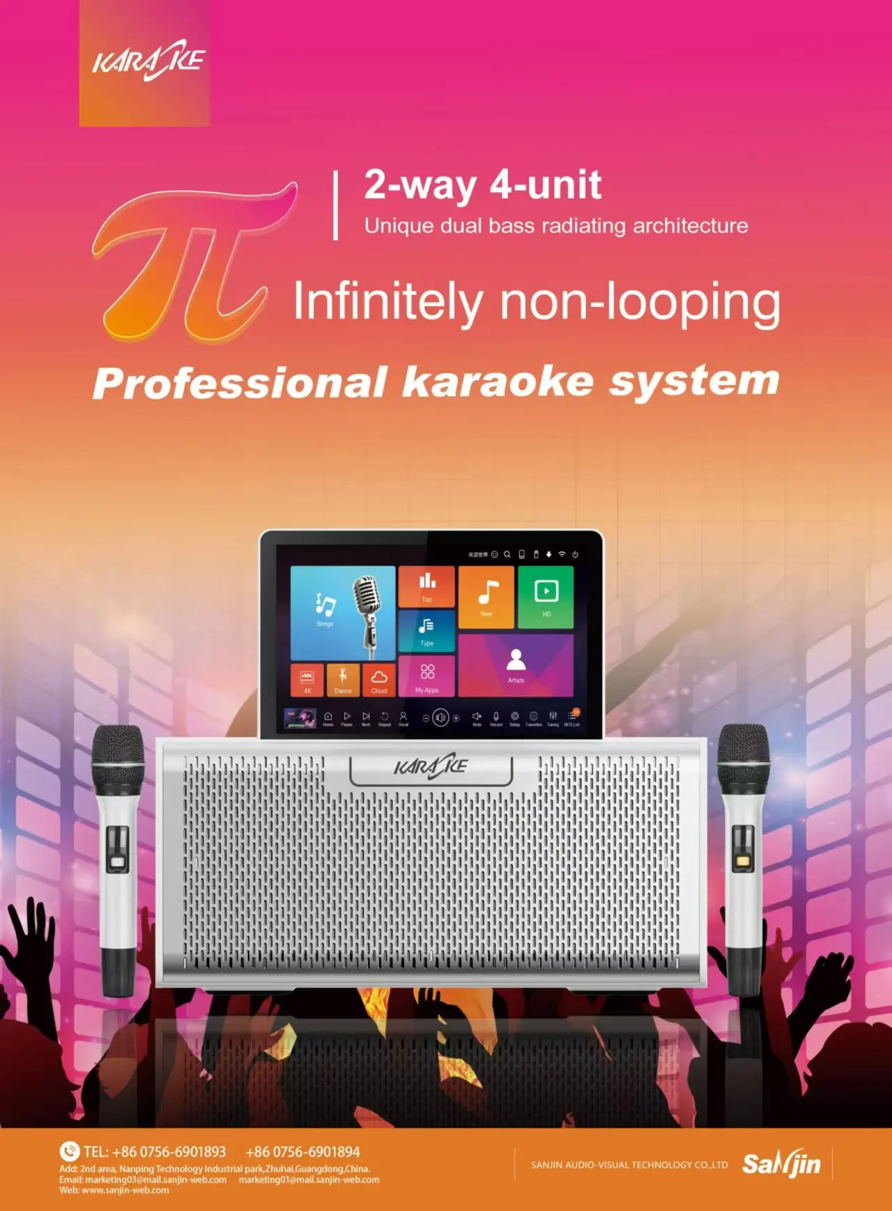 Professional All-In-One Android Karaoke Machine Wireless Microphone Sound-Synchronized KTV Jukebox System Music Player For Home
Professional All-In-One Android Karaoke Machine Wireless Microphone Sound-Synchronized KTV Jukebox System Music Player For Home