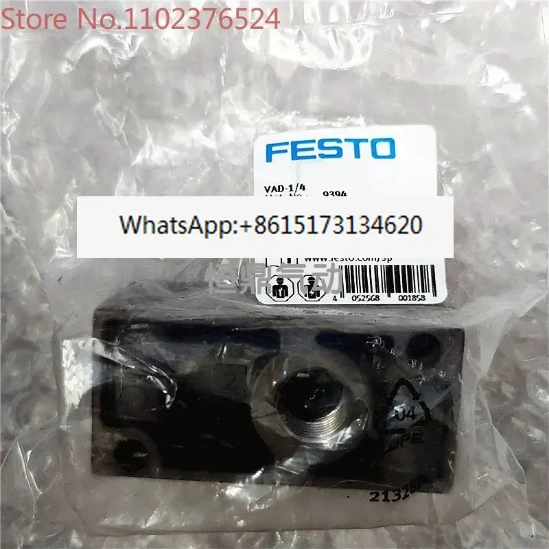 Генератор вакуума ВДВ-1/4 9394 
Генератор вакуума ВДВ-1/4 9394