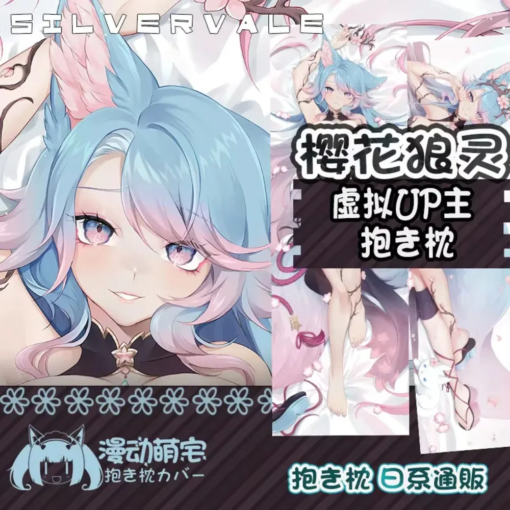 Dakimakura Siervale Vtuber чехол шарнирная подушка для всего тела наволочка отаку домашнее постельное белье Декор подарочная наволочка
Dakimakura Siervale Vtuber чехол шарнирная подушка для всего тела наволочка отаку домашнее постельное белье Декор подарочная наволочка