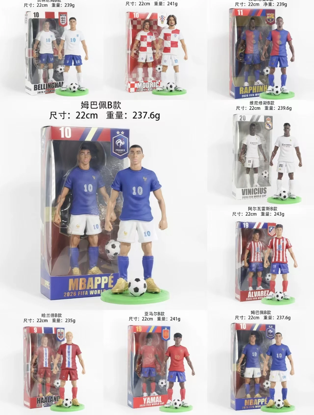 1:1 Scale Football Star Figure
1:1 Scale Football Star Figure