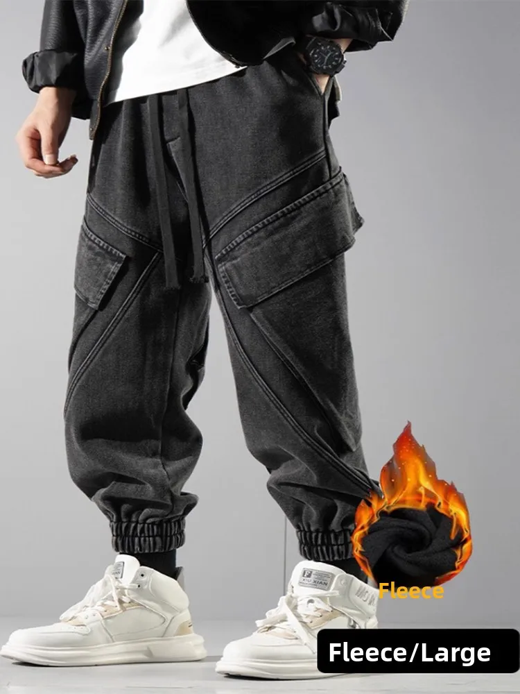 Men's Fashionable Casual Denim Pants Autumn Winter New Style Versatile Classic Long Trousers Trendy Brand Heat Retaining Loos...
Men's Fashionable Casual Denim Pants Autumn Winter New Style Versatile Classic Long Trousers Trendy Brand Heat Retaining Loos...