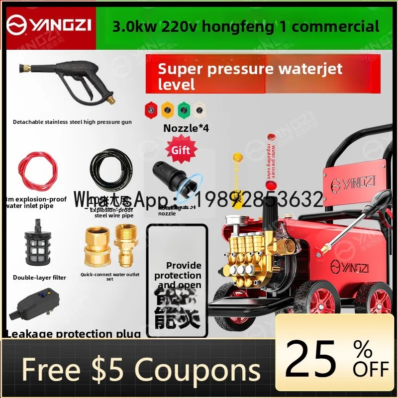 JX Car Washer High Pressure Water Gun Commercial 220v Super Pressure New Booster Water Pump Cleaning Machine
JX Car Washer High Pressure Water Gun Commercial 220v Super Pressure New Booster Water Pump Cleaning Machine